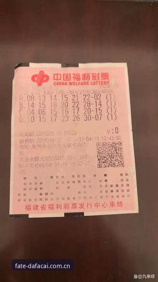 揭秘大发彩票平台的真相：新手必看的全面安全指南