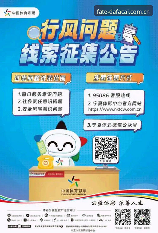 大发彩票交流群2026最新版本使用指南：从数据分析到实战策略